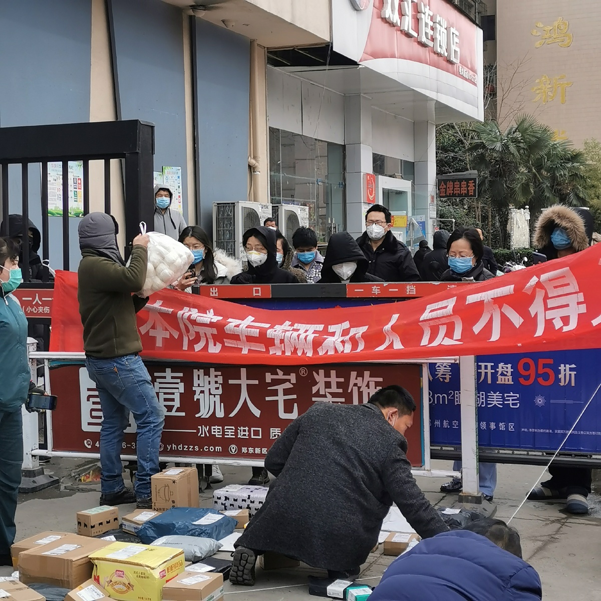 河北封城,河北封城2021-第1张图片