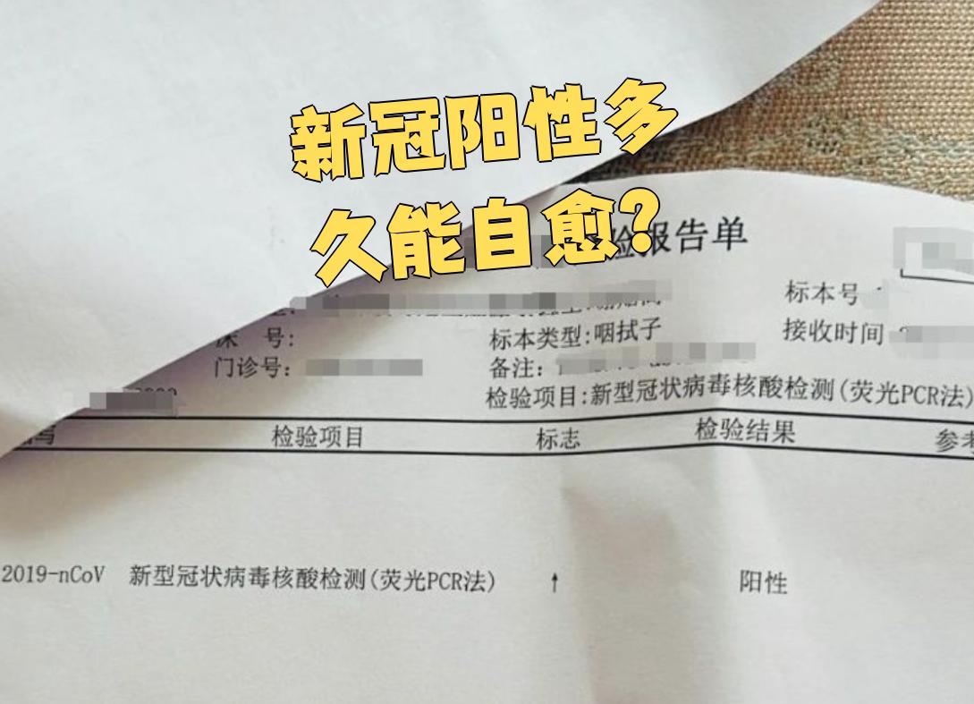 天津报告11名新冠阳性感染者︰(天津阳性病例)-第1张图片