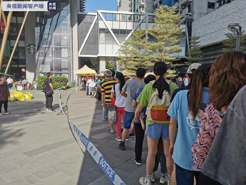 “广州新增本土1例	” 广州新增1例本土确诊活动轨迹？-第3张图片