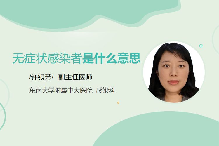 武汉无症状感染者有多少〃武汉无症状感染者在痊愈者中占比极低-第1张图片