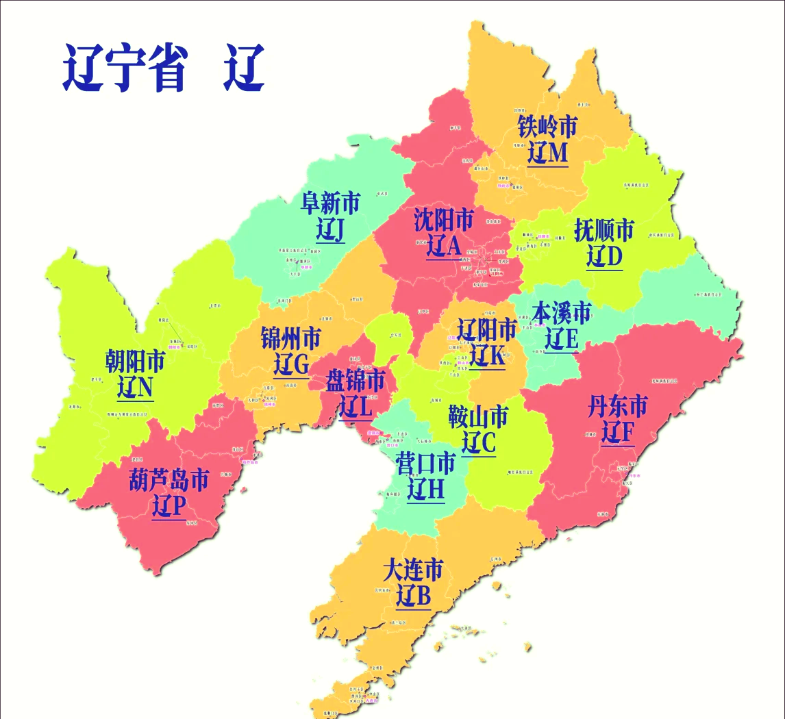 黑龙江昨日新增本土确诊43例,黑龙江新增本土确诊病例5例行动轨迹-第1张图片