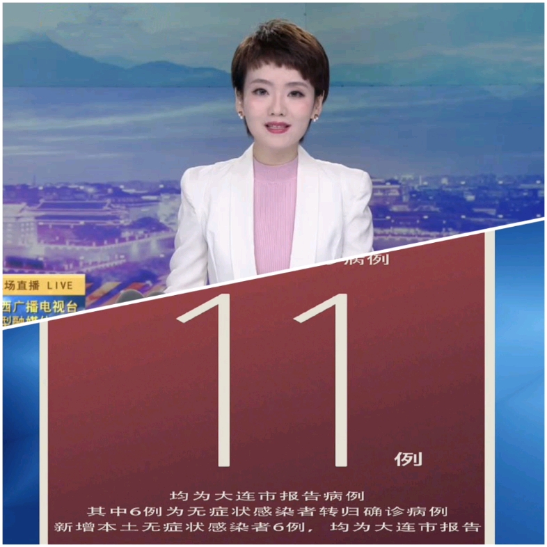 31省份新增37例本土确诊-31省份新增33例确诊其中本土19例-第2张图片