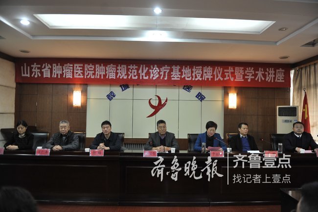 辽宁省人民医院确诊-辽宁省人民医院确诊不了癌症吗-第1张图片