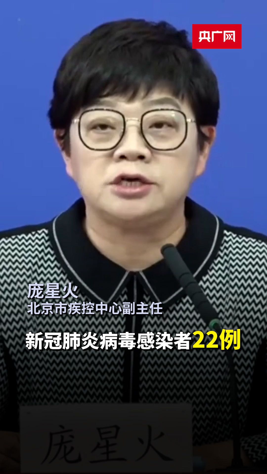 “黑龙江疫情最新消息今天” 黑龙江疫情通报最新消息？-第1张图片
