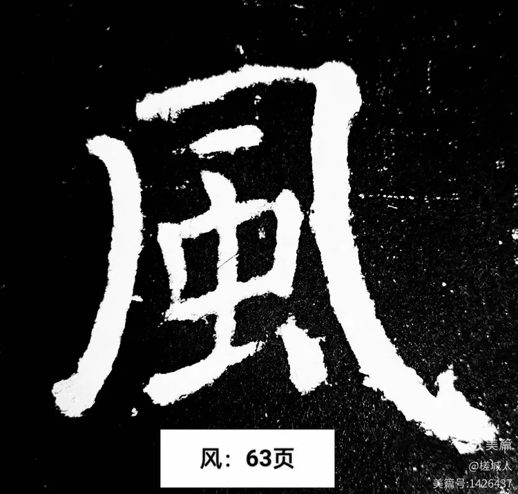 “31省新增本土确诊93例:河北54例” 31省新增本土病例85例河北82例行程？-第2张图片