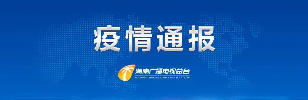 31省新增本土确诊101例〃31省新增本土确诊1-第2张图片