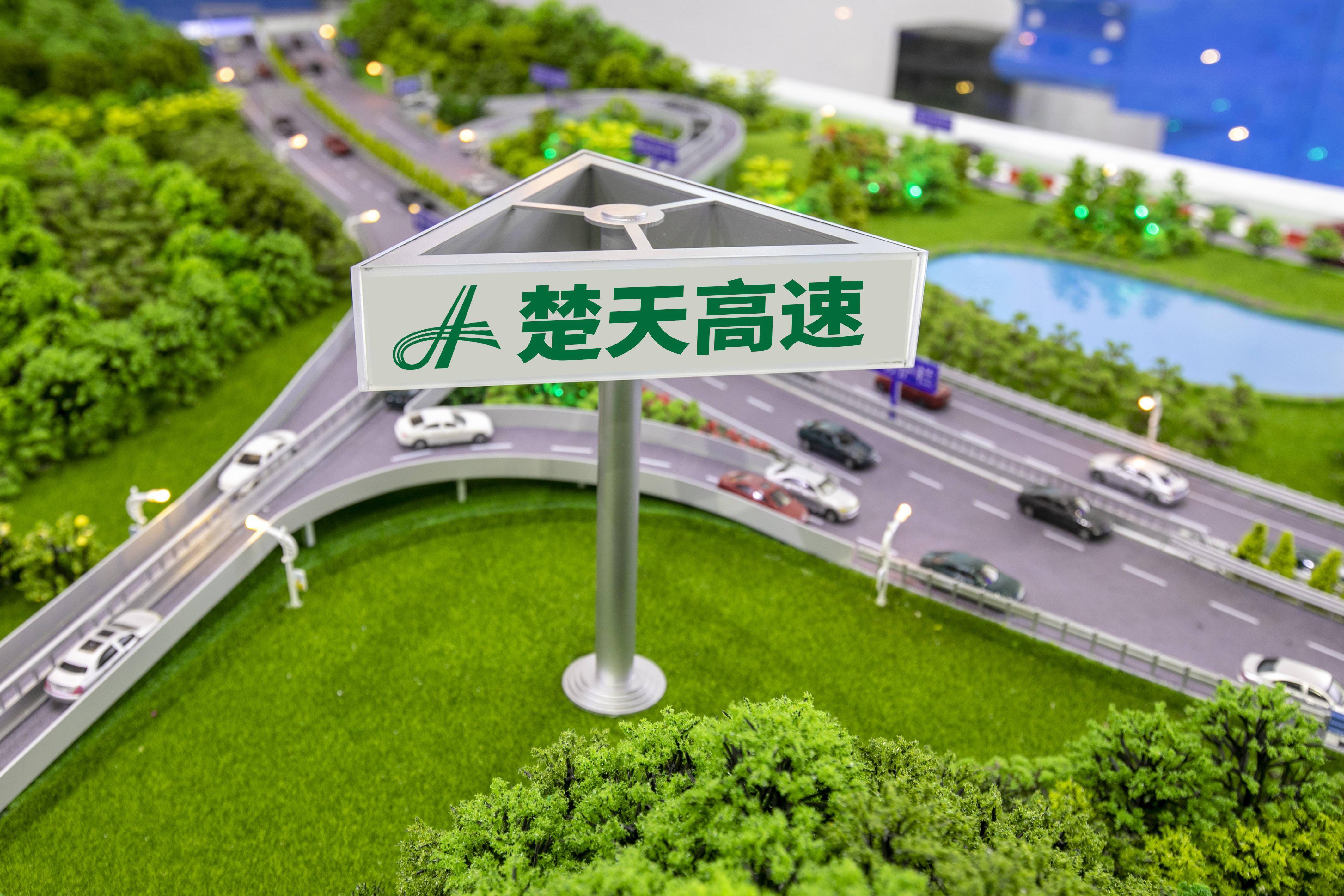 「今年高速几号免费结束」〃今年高速公路几时免费-第1张图片
