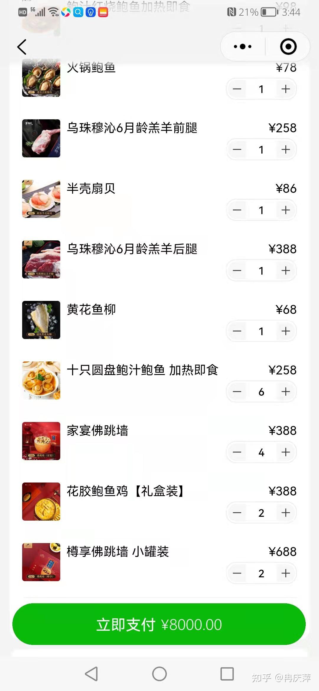 31省份新增本土病例83例.31省新增本土病例13例-第1张图片