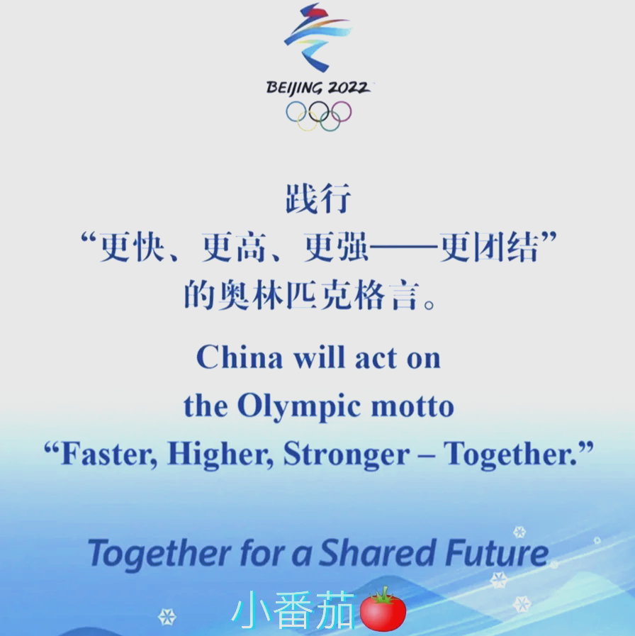 「北京冬奥运会2022开幕时间」〃北京冬奥会2022年什么时间开-第1张图片
