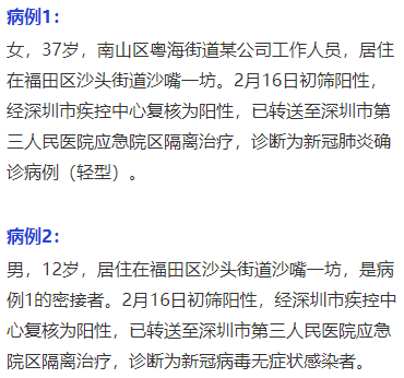 “郑州发现3例阳性人员相关区域封控	” 郑州疫情阳性？-第1张图片