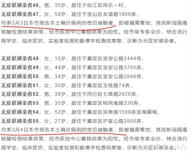 「上海新增1例美国输入确诊病例」〃上海新增1例美国输入确诊病例了吗-第1张图片