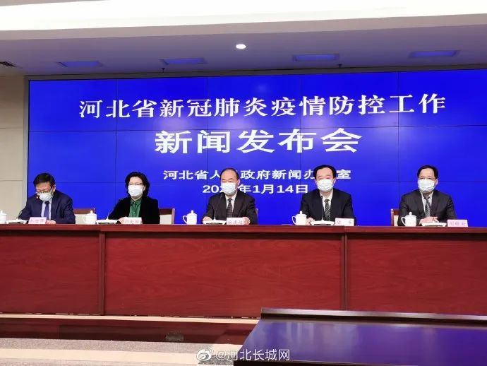河北省最新疫情通报︰(河北省最新疫情情况播报?)-第2张图片