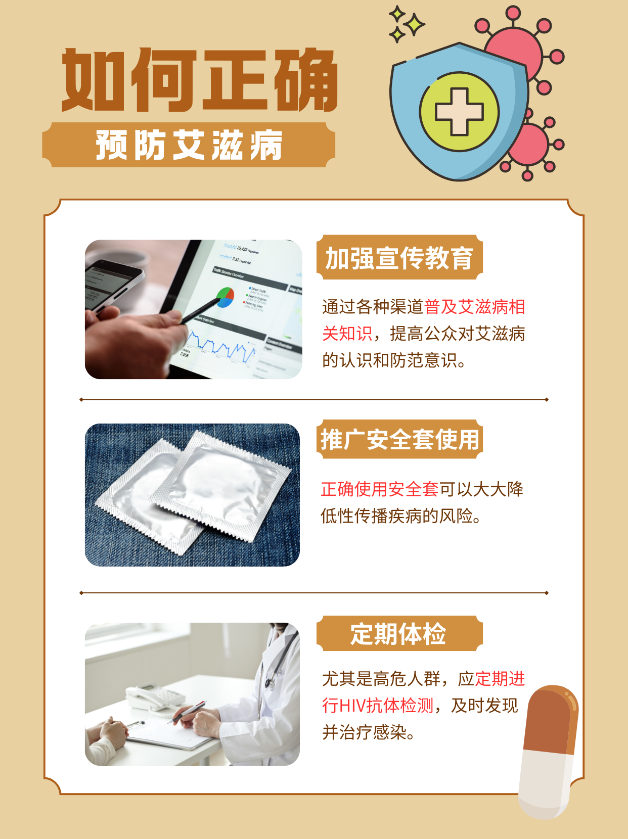 成都的疫情最新情况〃成都疫情详细名单-第2张图片