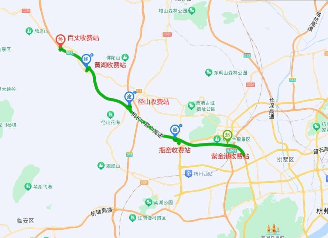 “2024年高速免费时间表公布日期	” 2024年高速免费时间表公布日期是多少？-第1张图片
