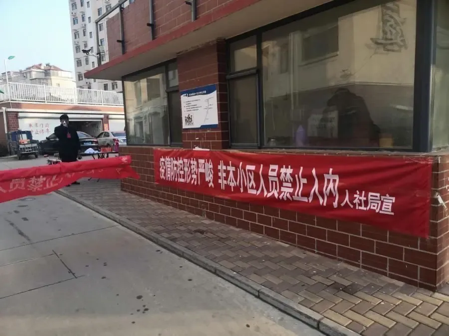 “河北饶阳最新疫情” 河北饶阳最新疫情情况？-第2张图片