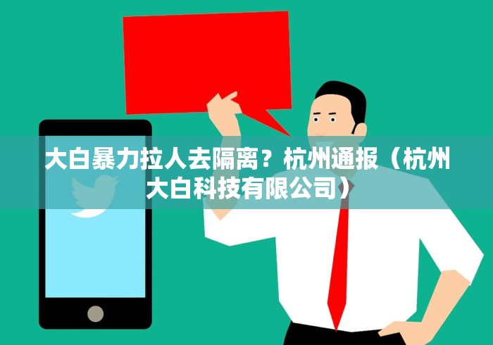 “31省新增4例确诊无本土病例” 31省新增4例确诊无本土病例是什么？-第3张图片
