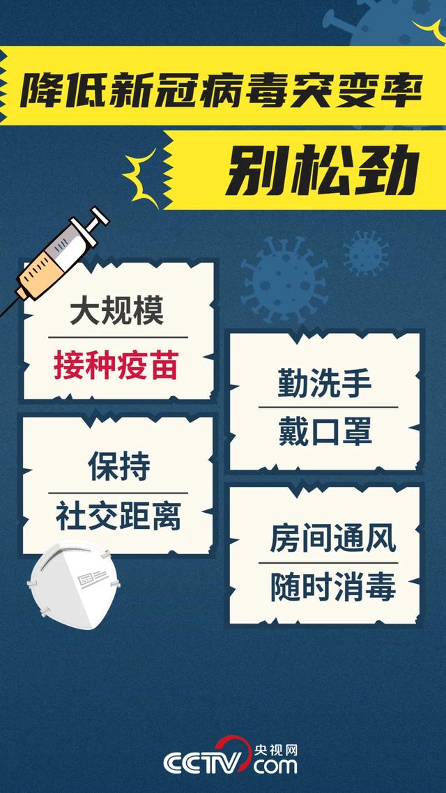 “西安本土确诊病例累计超千例” 西安出现本土确诊病例？-第3张图片