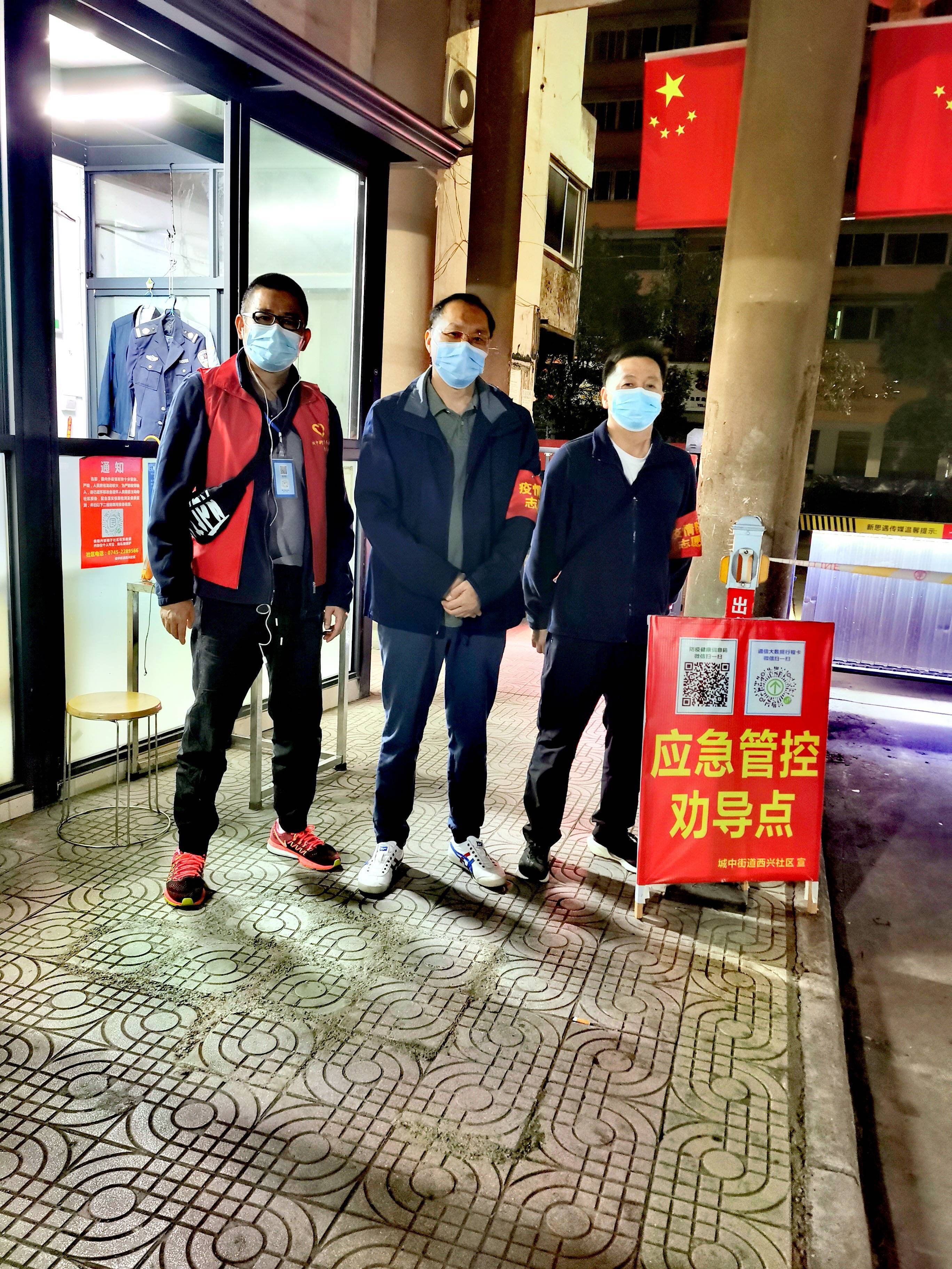 怀化疫情最新数据消息,怀化疫情实时动态-第3张图片