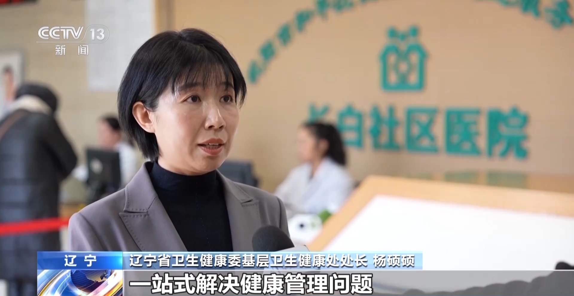 “辽宁新增2例无症状感染者” 辽宁新增确诊2例 无症状感染者3例？-第1张图片