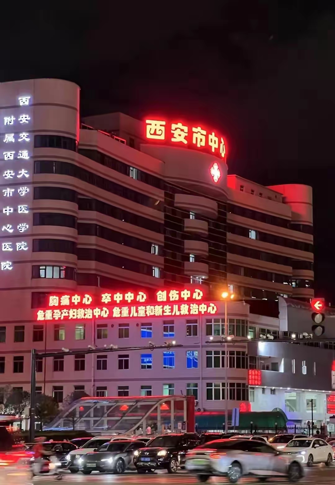 「西安新增病例」〃西安新增疑似病例-第3张图片